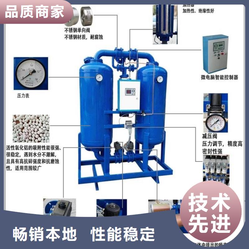 吸附式干燥机热水工程优势