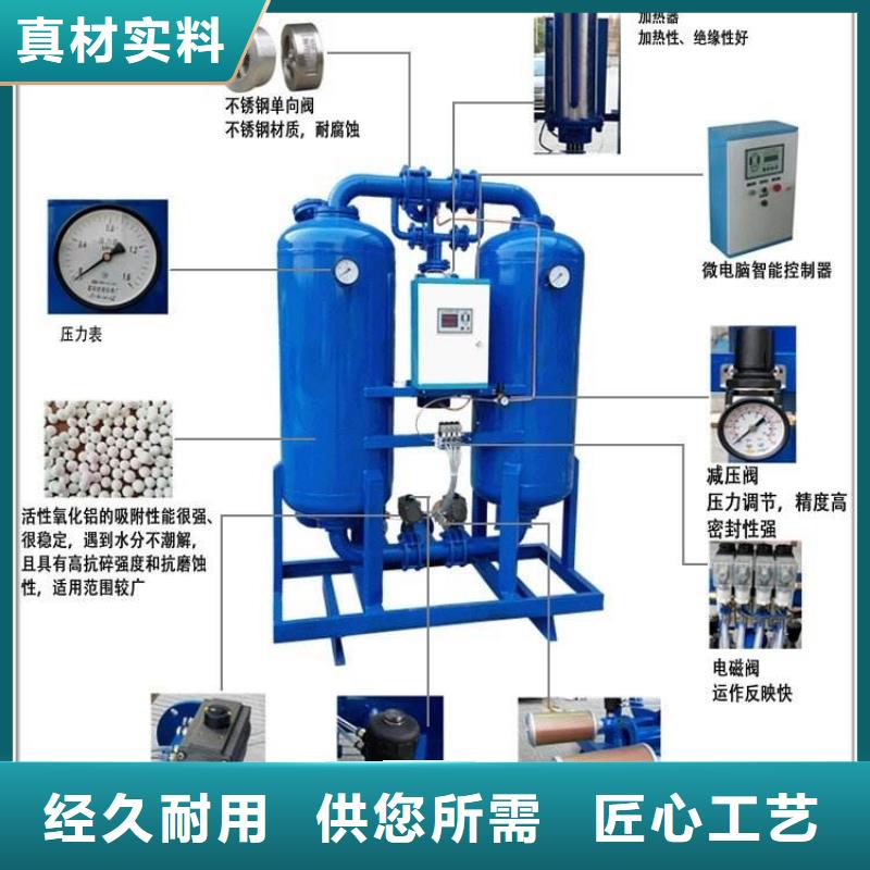 吸附式干燥机空气压缩机价格甄选好厂家