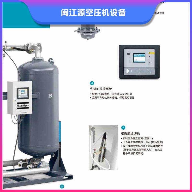 吸附式干燥机空压机维修保养实拍展现