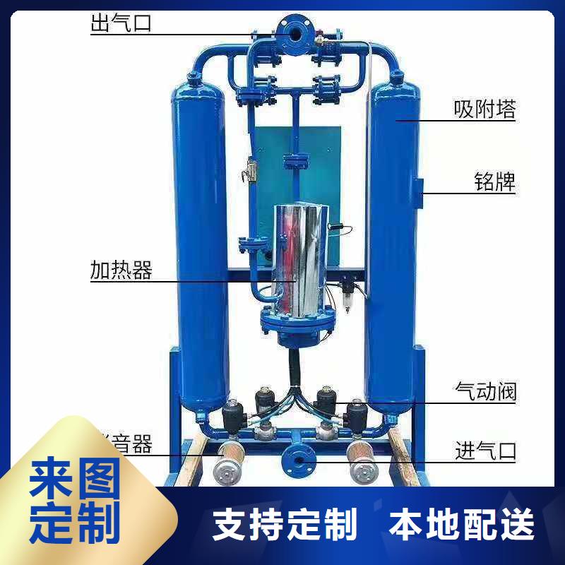 吸附式干燥机,压缩空气干燥机支持定制