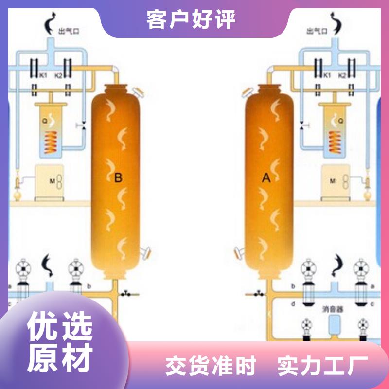 吸附式干燥机管道过滤器实力雄厚品质保障