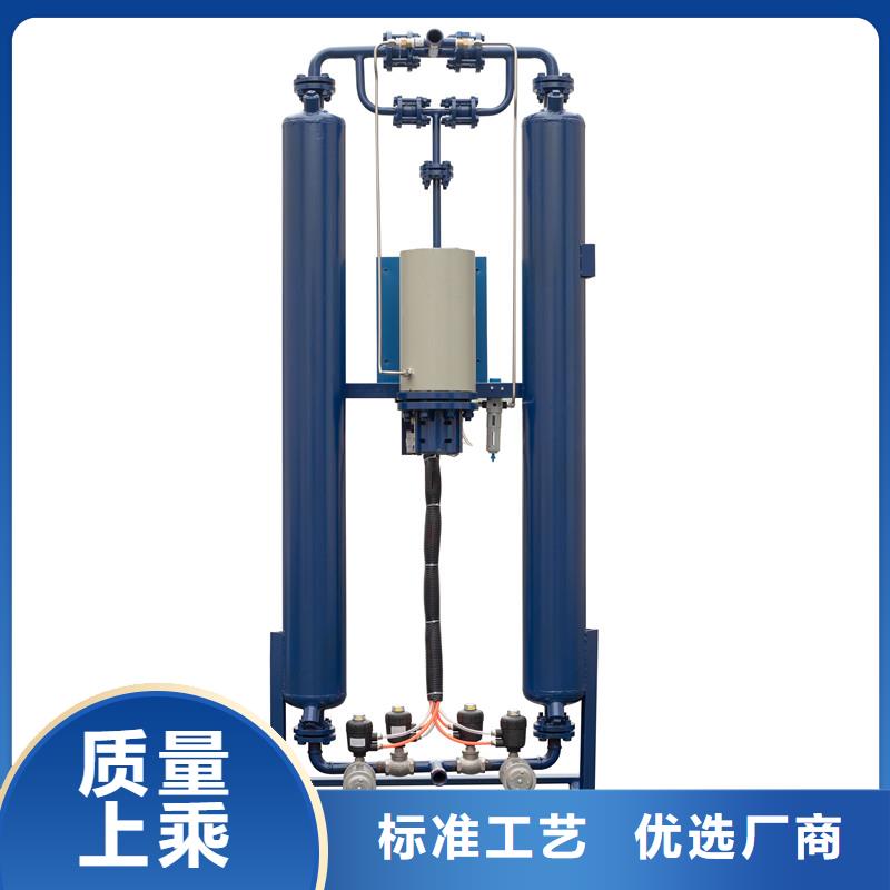 【吸附式干燥机】_空压机维修用心经营