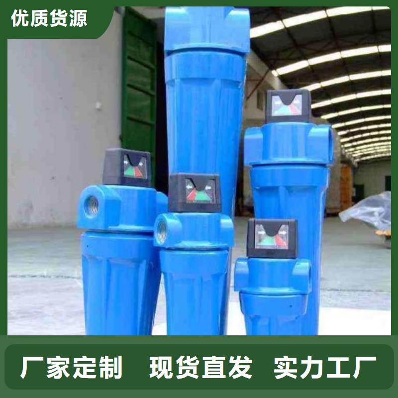 压缩空气过滤器-工业润滑油优质工艺