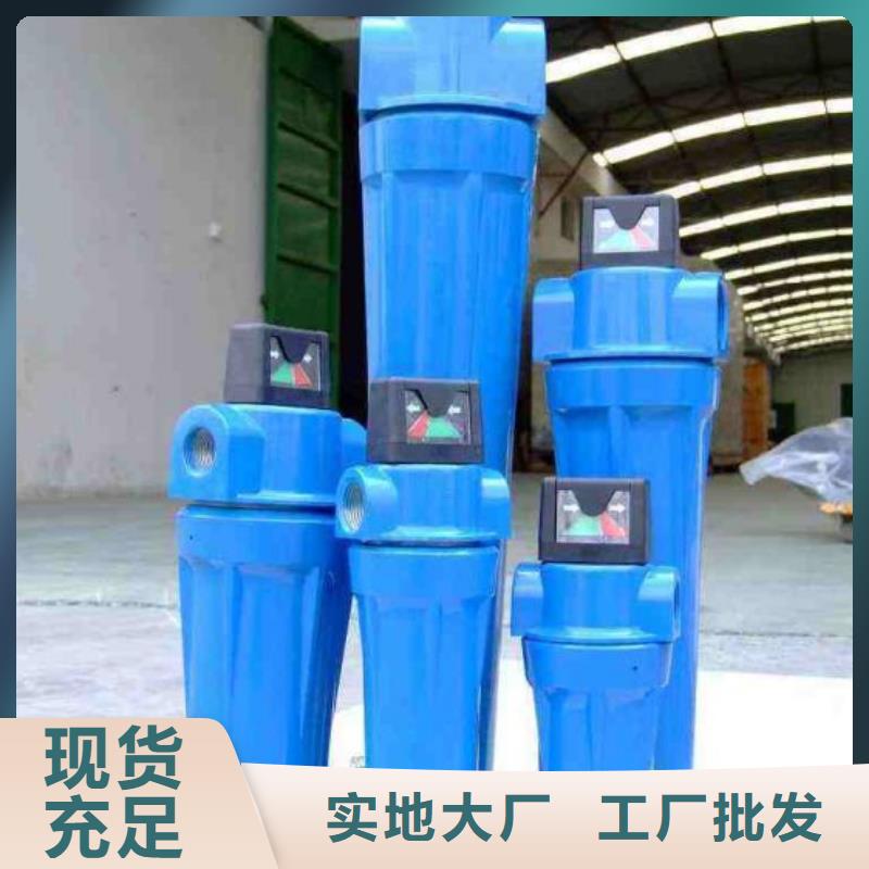 压缩空气过滤器_空压机管管道设计卓越品质正品保障