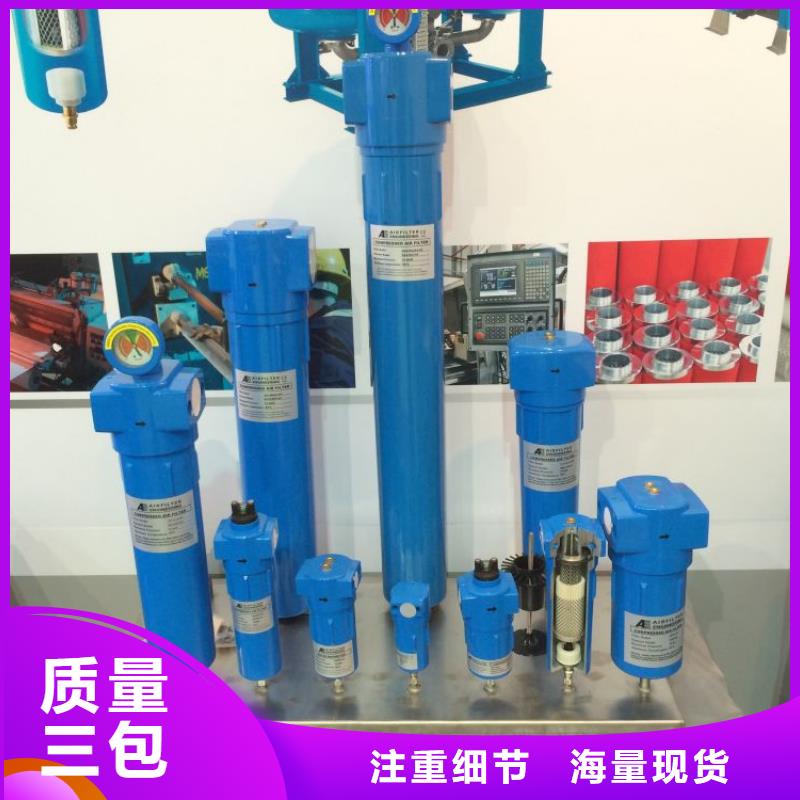 压缩空气过滤器-工业润滑油优质工艺