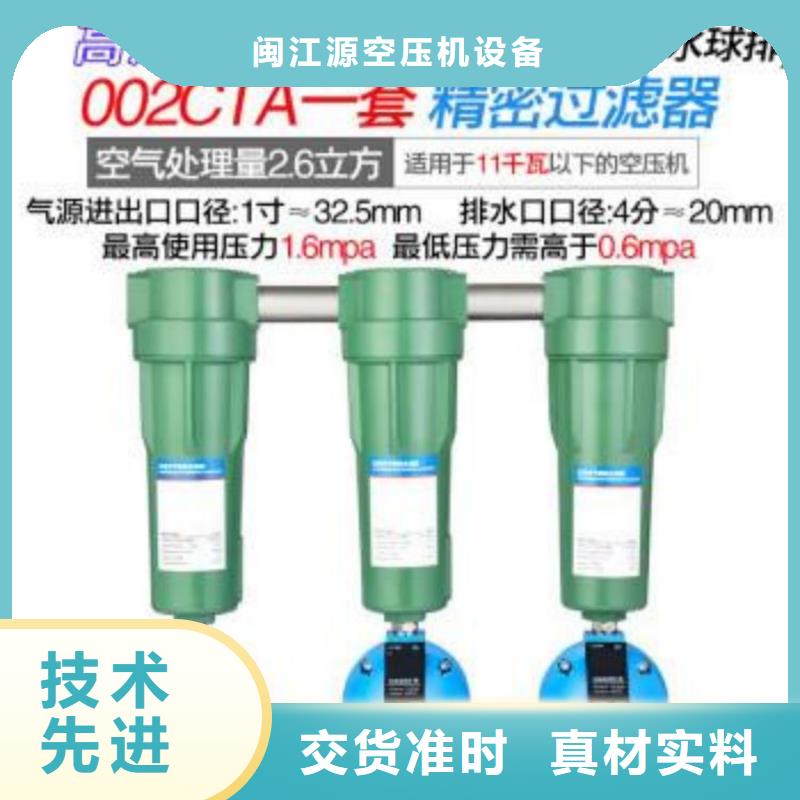 压缩空气过滤器【储气罐】产品优势特点