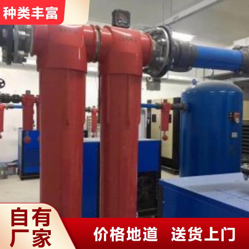 【压缩空气过滤器】热水工程生产型