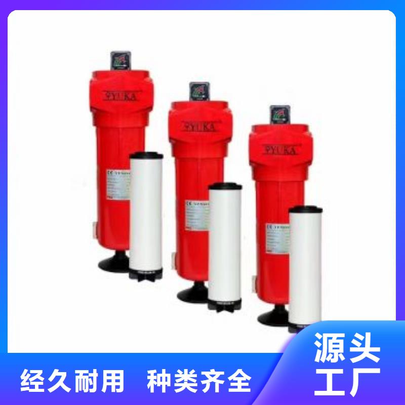 【压缩空气过滤器】热水工程生产型