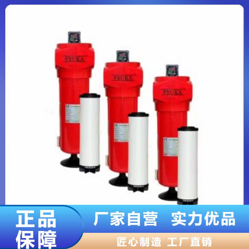 压缩空气过滤器-工业润滑油优质工艺