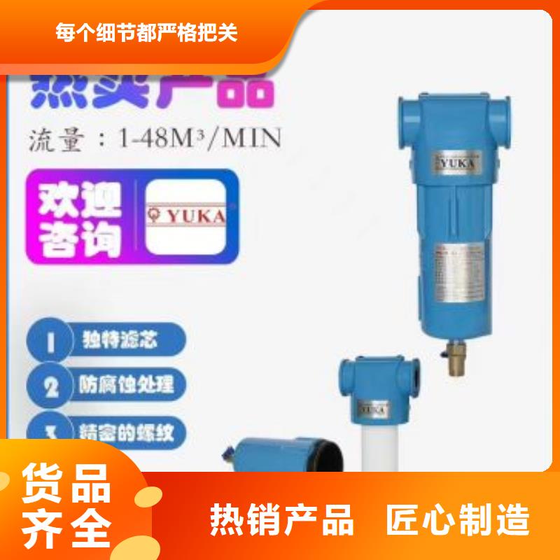 压缩空气过滤器【空压机配件】产地厂家直销