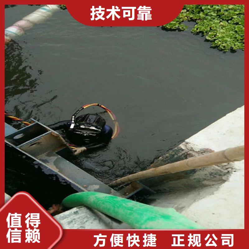 宜州市水下封堵管道公司内潜水打捞