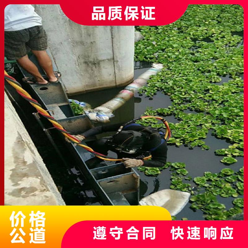 德令哈市管道封堵公司各种水下工程施工