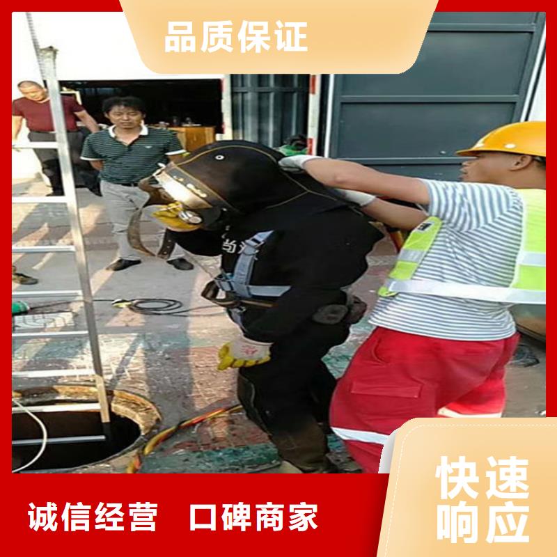 鄂州市水下管道封堵公司水下专业打捞队