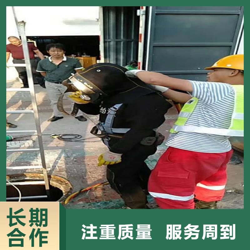 蒙自市雨污水管道堵漏-承接全国水下施工