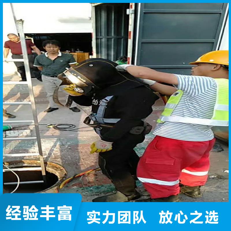 济宁市水下清理螺旋桨-专业施工经验丰富