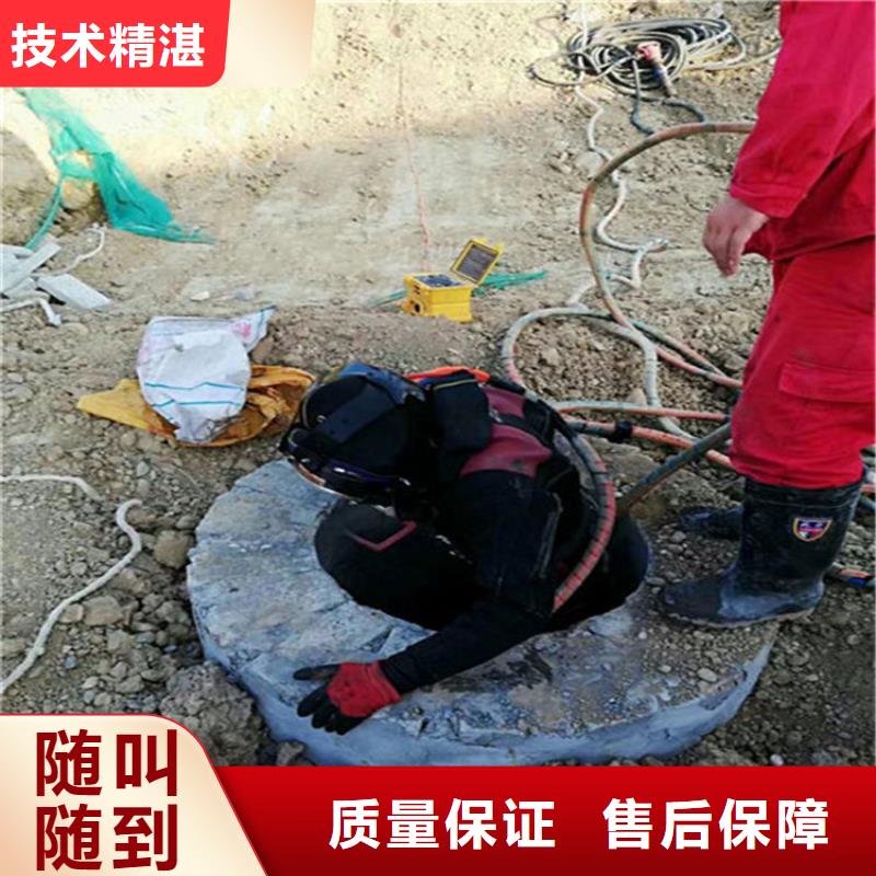 昆山闸门水下堵漏承接各种水下工程