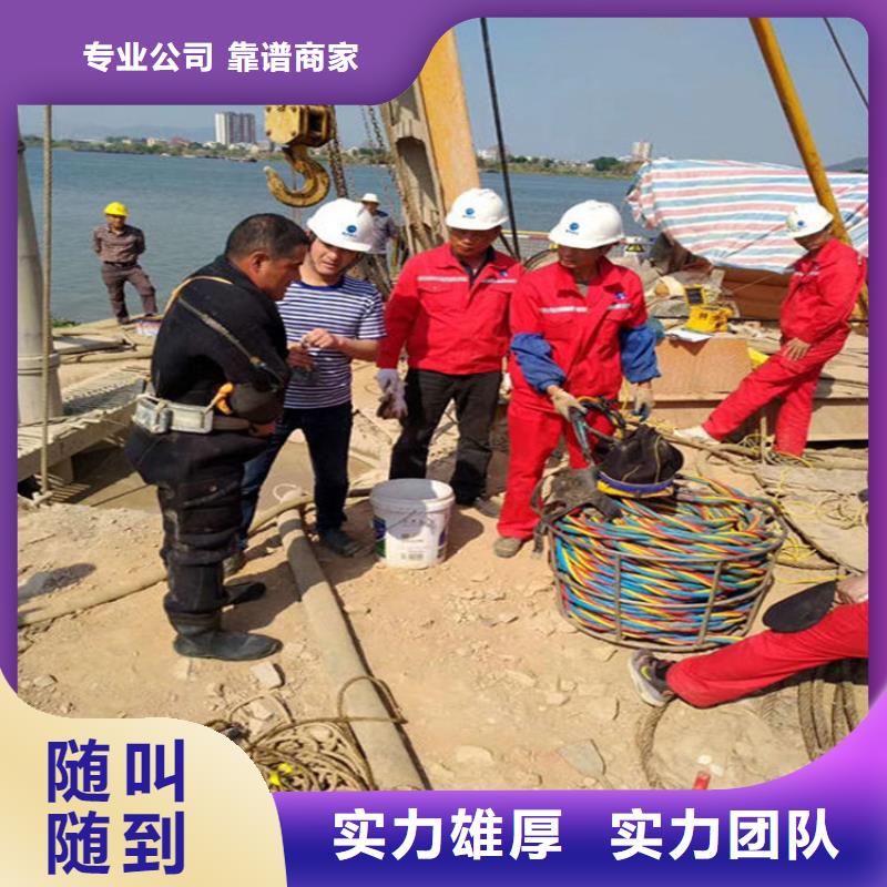 宜城市水下封堵管道公司水下专业打捞队