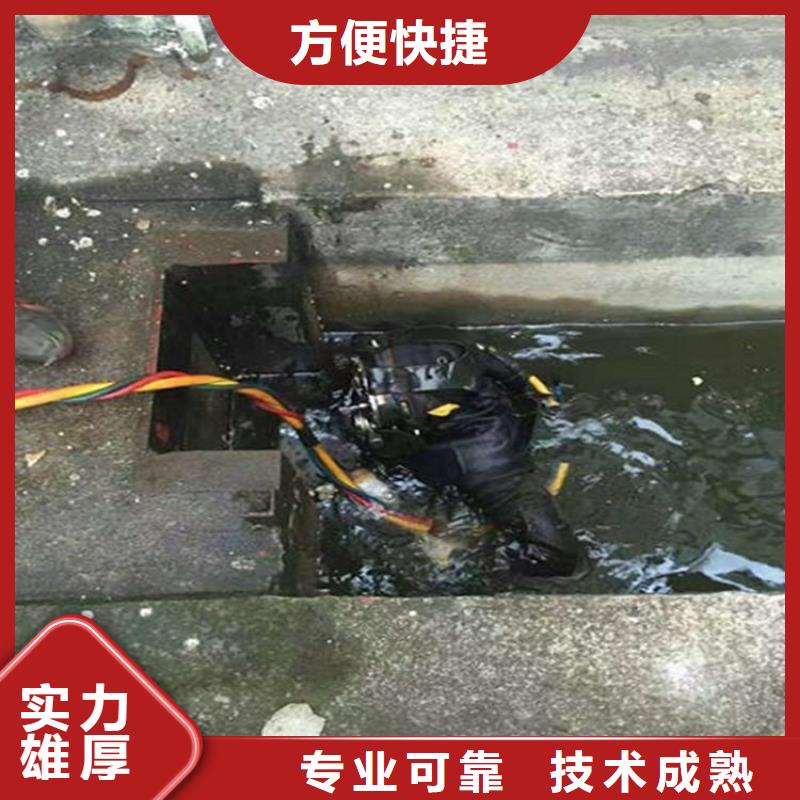 永康市水下安装公司-潜水施工救援队