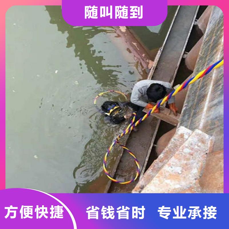 水下,【水下切割焊接】全市24小时服务