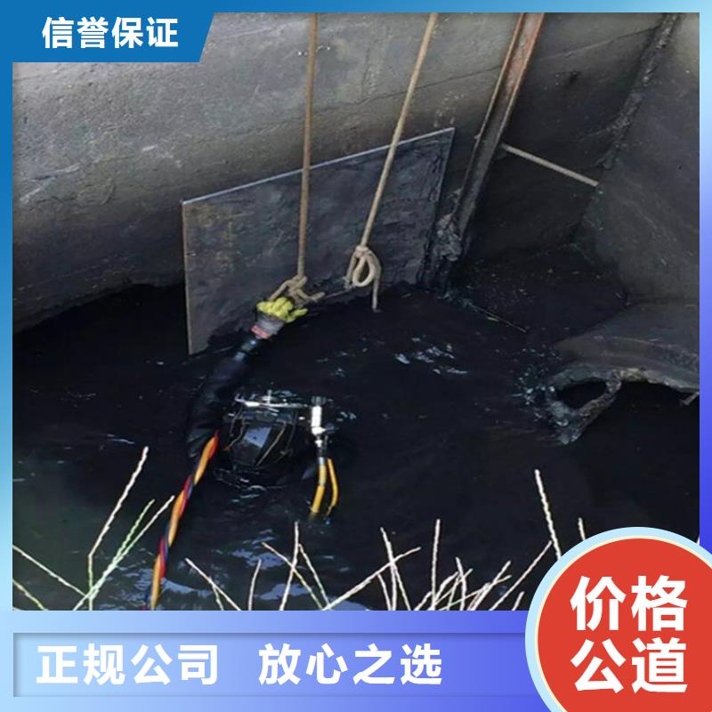 讷河市水下堵漏填缝-本地承接水下施工