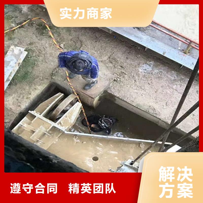 安达市水下管道封堵公司水下工程施工