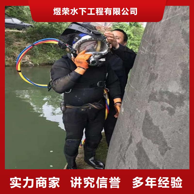 宜昌市水下封堵管道公司承接各种水下施工