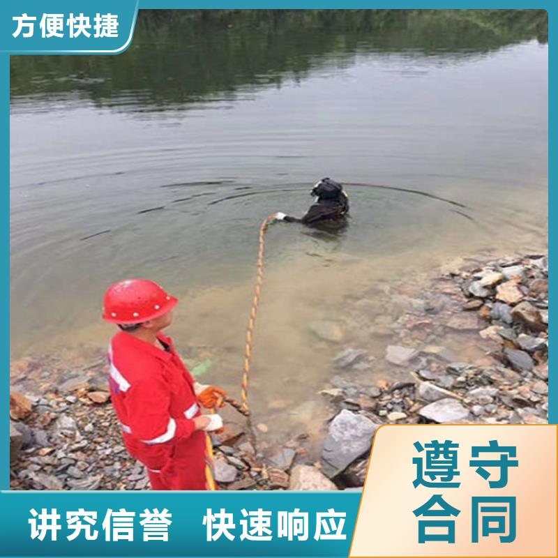 南通市水下封堵管道公司内潜水打捞