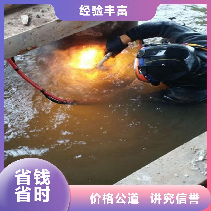 樟树市水下清理螺旋桨-本地承接水下施工