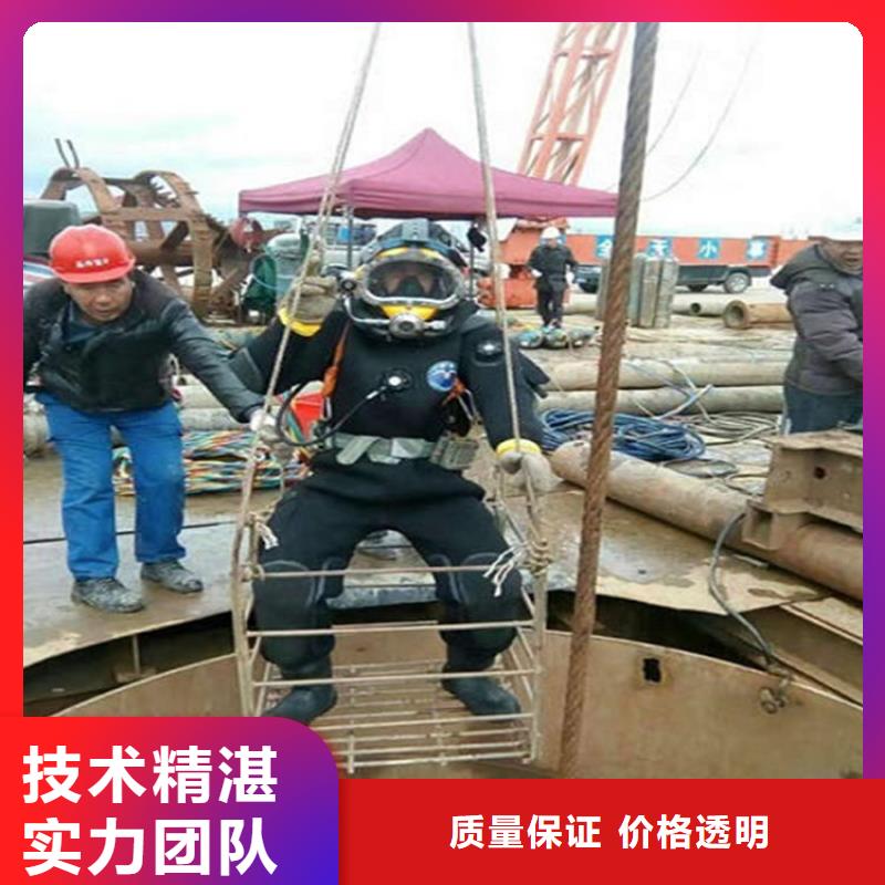 水下水下打捞汽车全市24小时服务