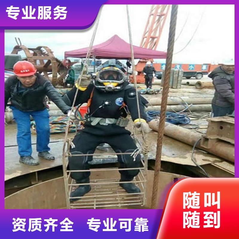 湘乡市水下堵漏填缝-承接各种水下工程