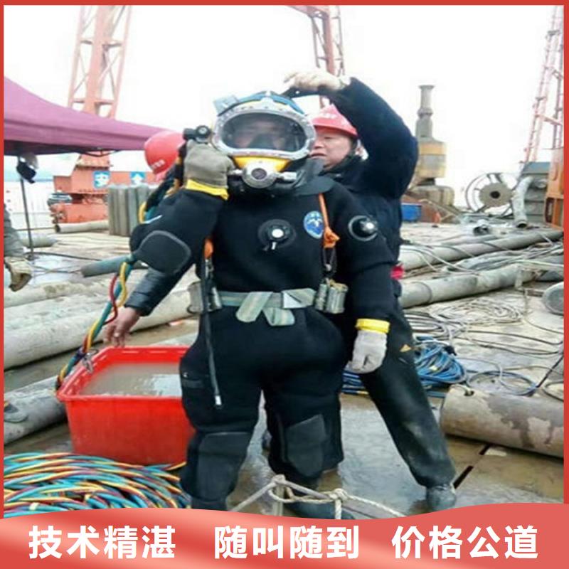 水下水下打捞汽车全市24小时服务