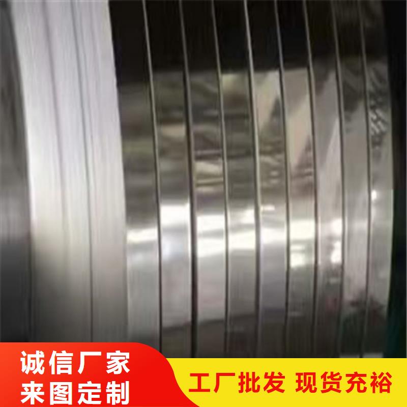 价格合理的优质316L不锈钢卷生产厂家