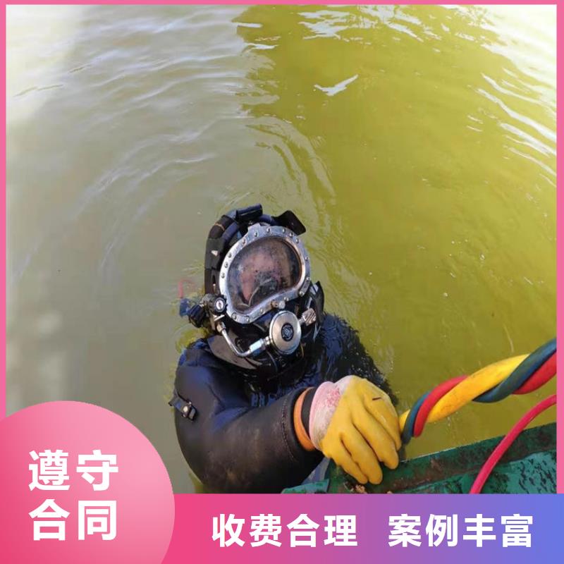 宿迁市潜水员打捞公司-承接各种水下工程