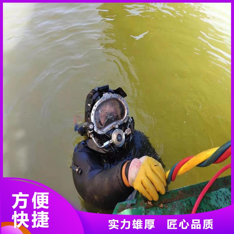 【水下水下打捞从业经验丰富】