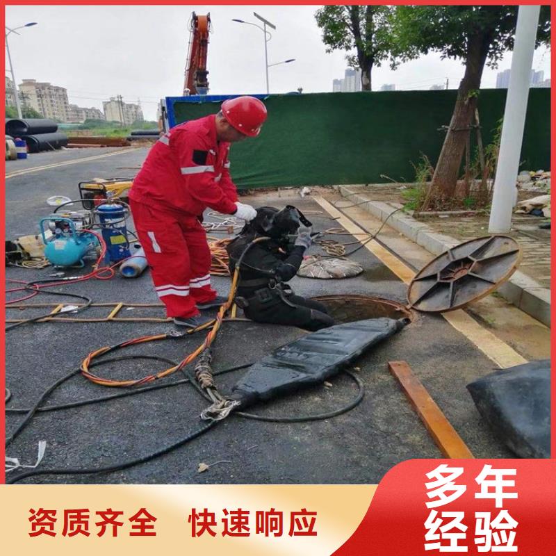 讷河市水下焊接公司提供水下各种施工