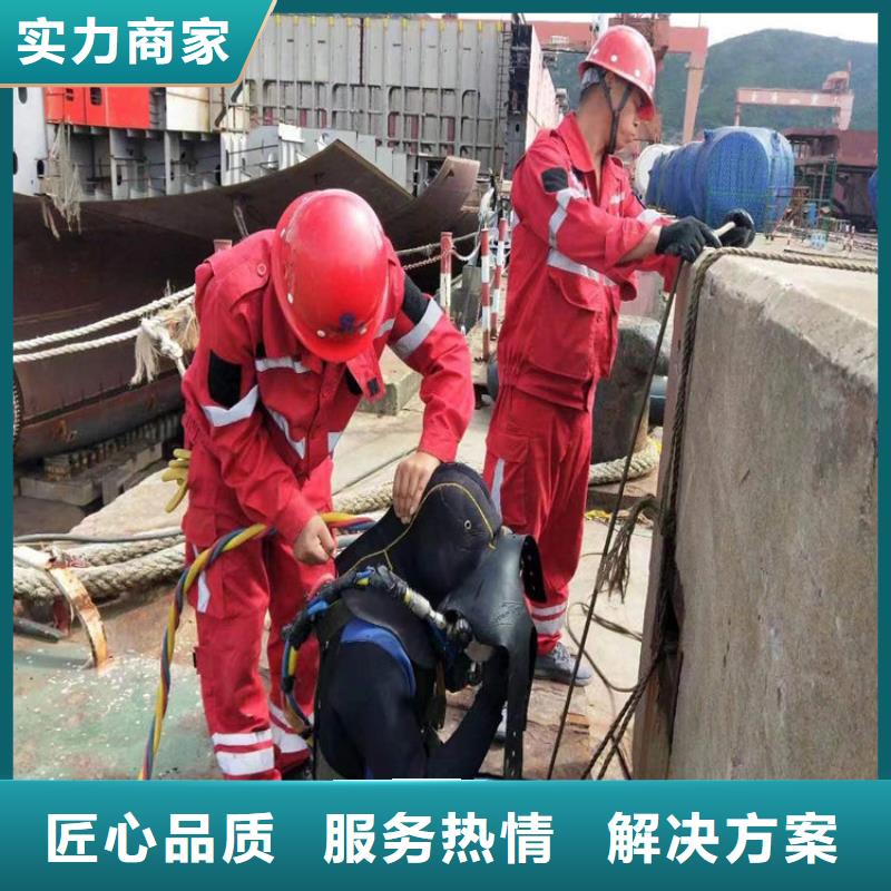 丽江市水下清理排障-承接各种水下工程