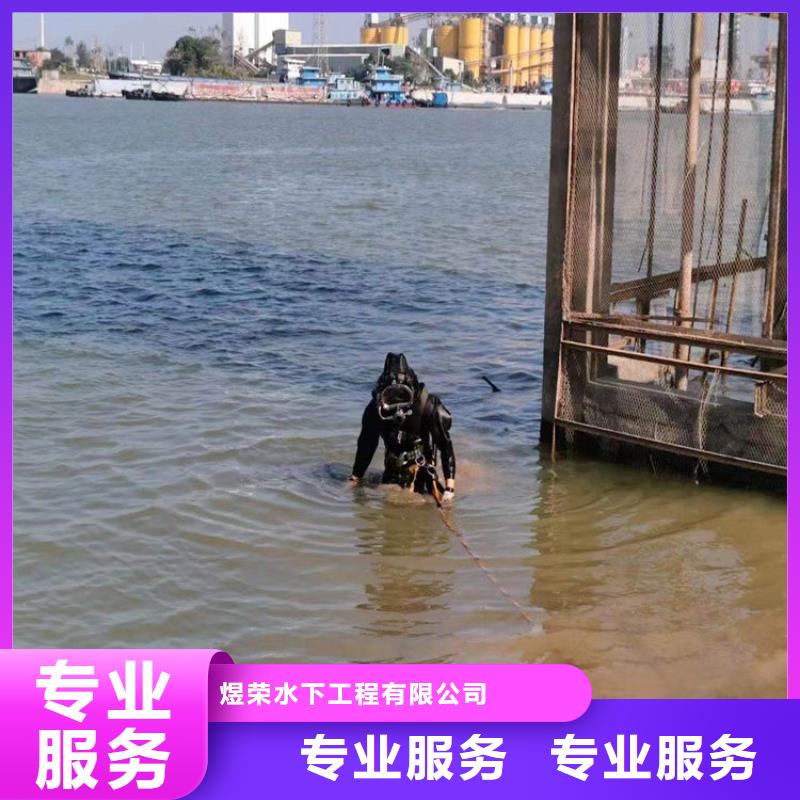 水下水下打捞价格美丽