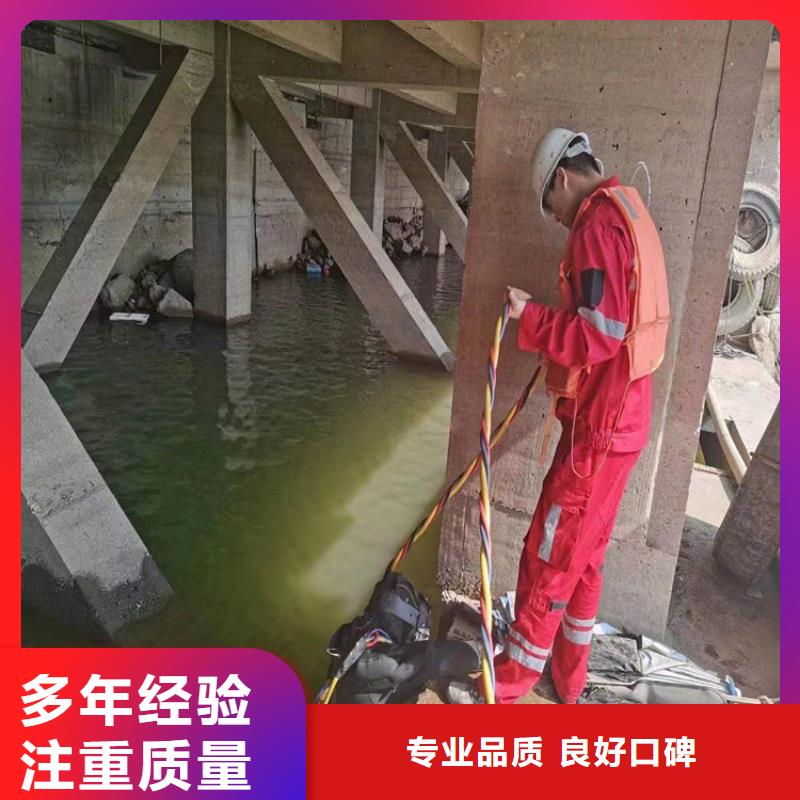 富锦市水下清理公司承接本地水下施工