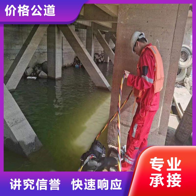 岳池污水管道封堵公司-水下探摸检查-潜水作业施工单位