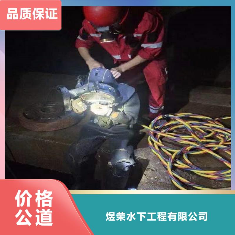 水下水下打捞手机品质好