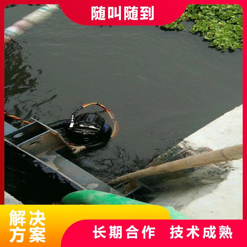 南通市打捞救援队各种水下打捞咨询