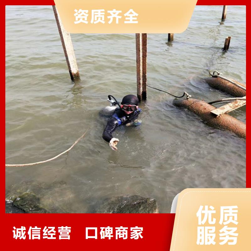 本溪市潜水员打捞公司-承接各种水下施工