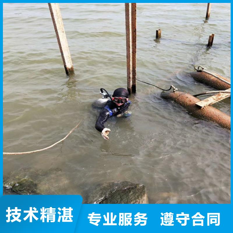 【水下】水下测量售后保障