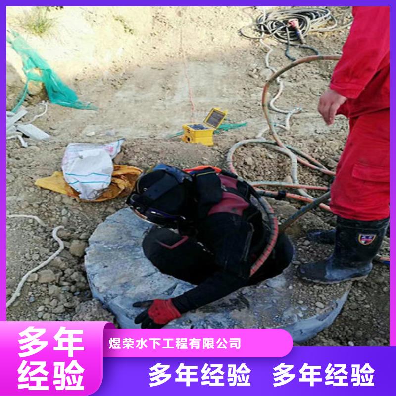 开远市打捞队承接本地水下施工