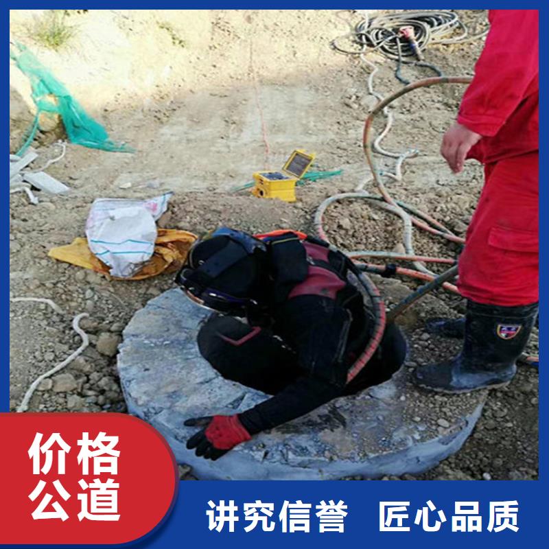 钟祥市水下焊接切割-本地承接水下施工