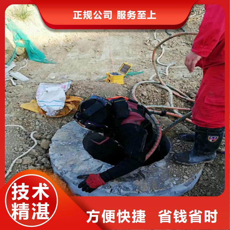 海阳市水下打捞救援-承接各种水下工程