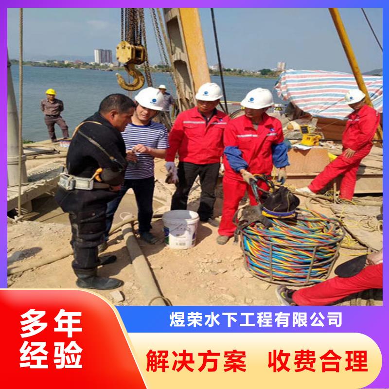 新乡市水下维修加固承接各种水下打捞