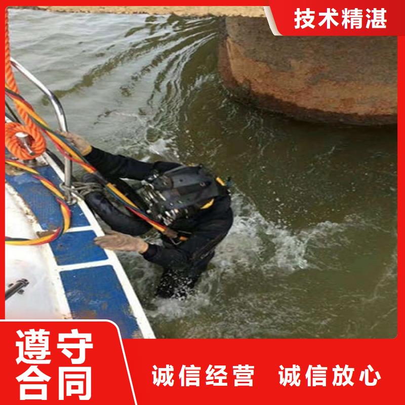 【水下】_水下疏漏行业口碑好