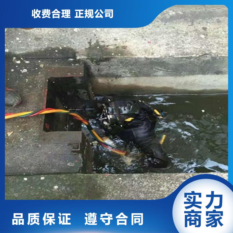 【水下】水下测量团队