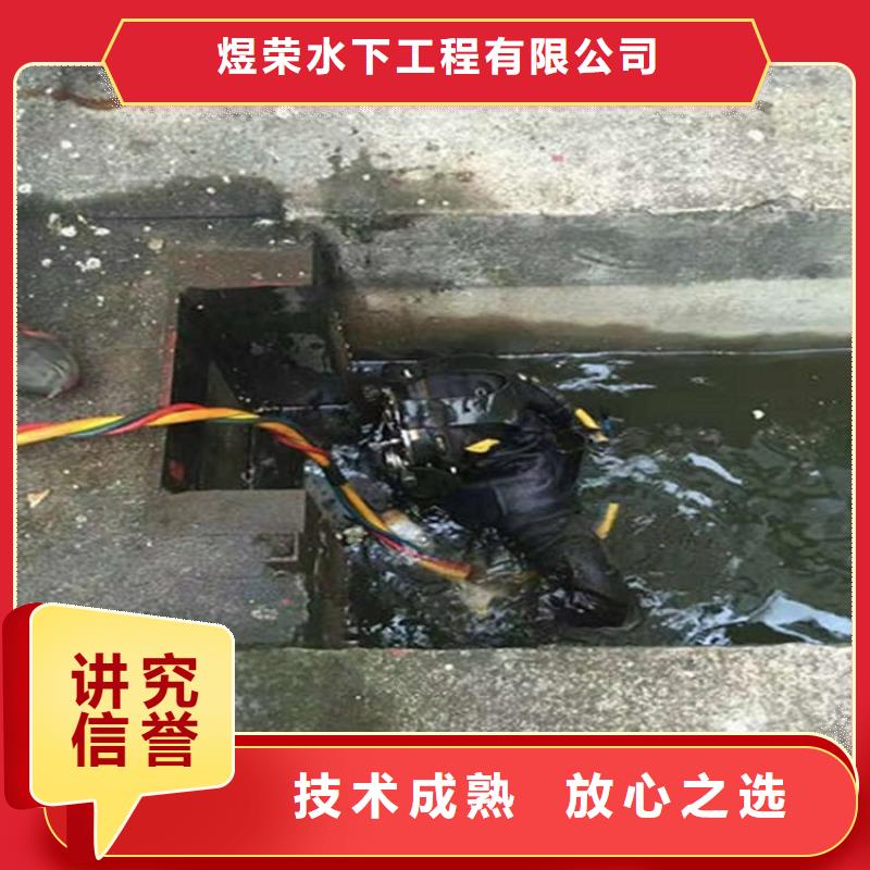 崇州市水下管道封堵水下作业经验丰富